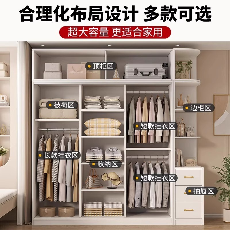 衣柜家用卧室现代简约小户型推拉门储物柜大衣橱简易出租房收纳柜