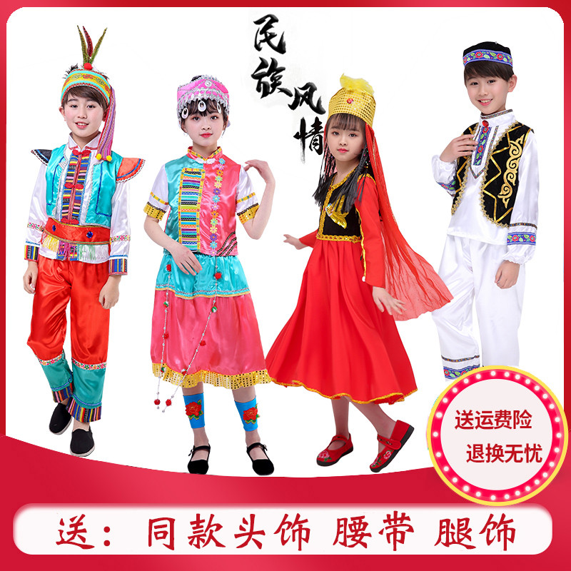 儿童56个少数民族风舞台表演服装塔吉克族幼儿园男女款舞蹈