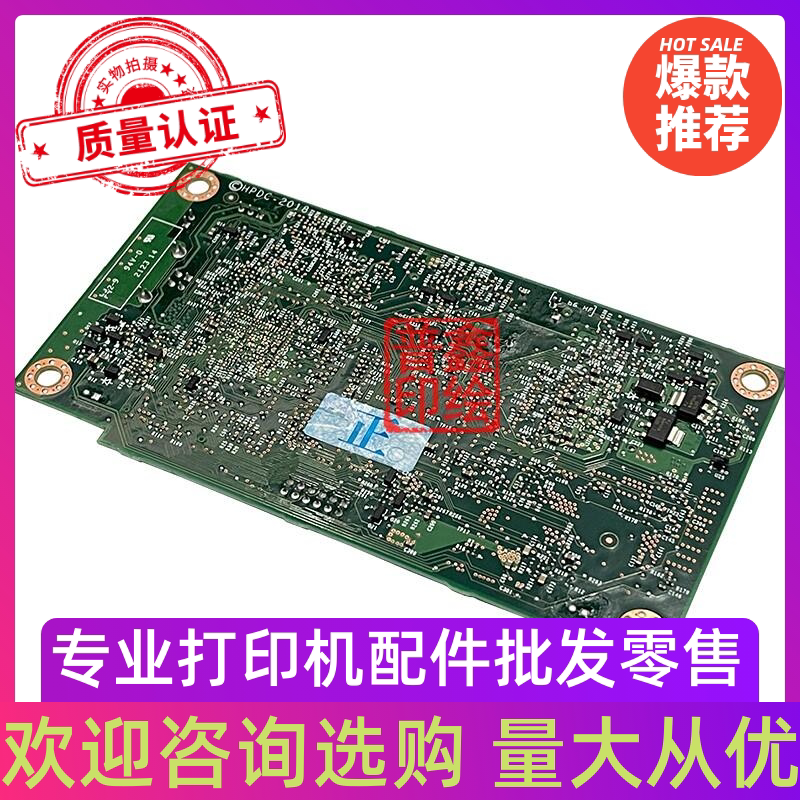 适用惠普HPNS1005W主板NS1005C新款NS1020主板接口板电源板1005W
