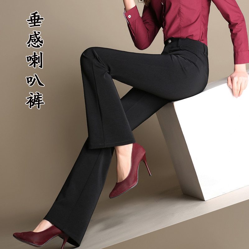 秋冬微厚外穿职业装女裤阔腿春秋季显瘦小喇叭黑