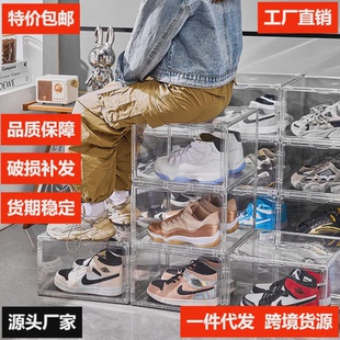 子收纳B01PET 透明鞋 盒家用收納 亚克力加厚收纳盒 大号磁吸防尘鞋