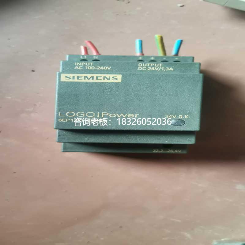 拍前询价询价~电源LOGO!电源24V/1.3A 6EP1331议价
