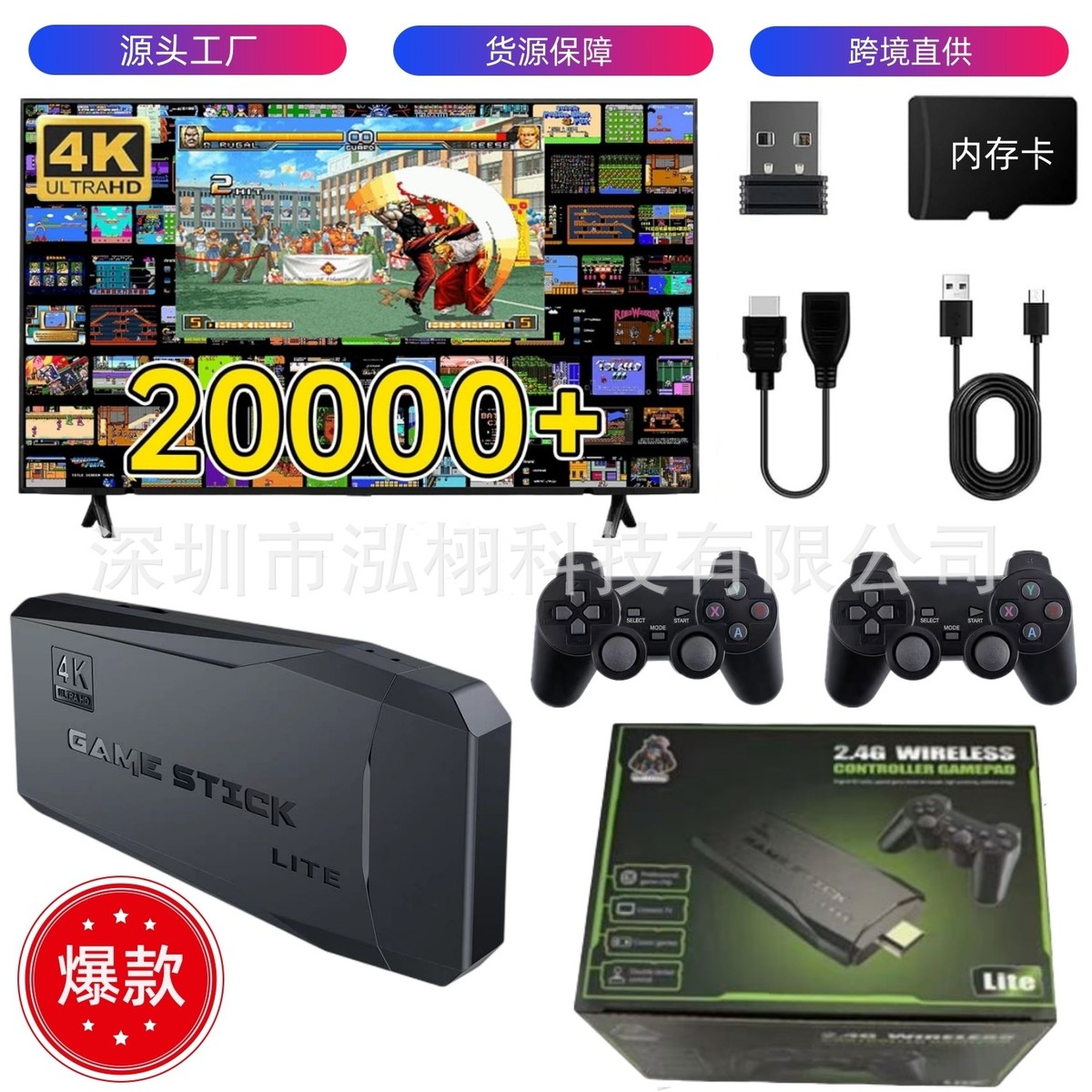 M8游戏机2.4G高清无线手柄游戏机PS1复古街机家庭视频游戏机