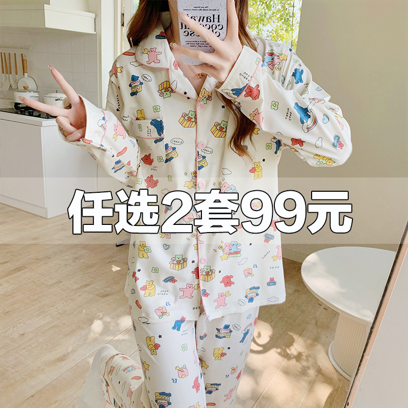 带胸垫纯棉月子服春秋季产后产妇孕妇睡衣哺乳9月份8夏季薄款住院