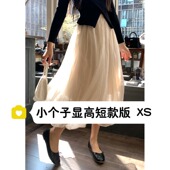 145小个子搭配女150设计感不规则网纱仙女中xs码 秋