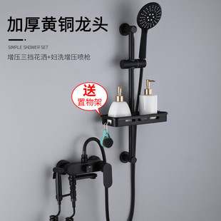 黑色增压淋浴花洒家用喷枪加厚花洒全铜龙头体淋浴器喷头套装
