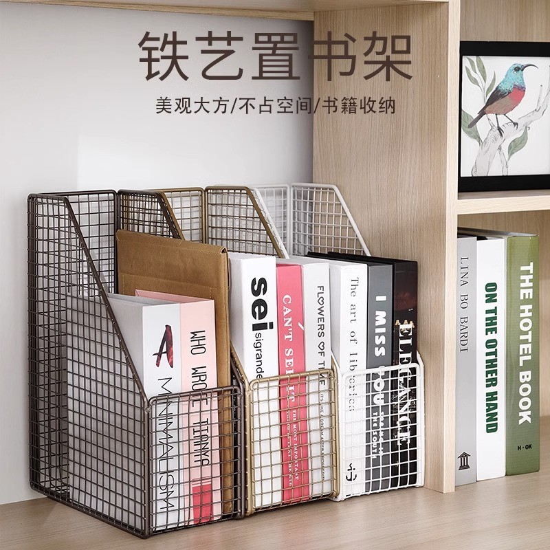 【直播专属】金属文件架办公桌置物架书架文件框收纳盒文具整理架