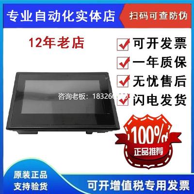 拍前询价信捷/PLC/触摸屏/一体机 ZP3-18T/-7 ZG1-20T-4/ZG3-20R/