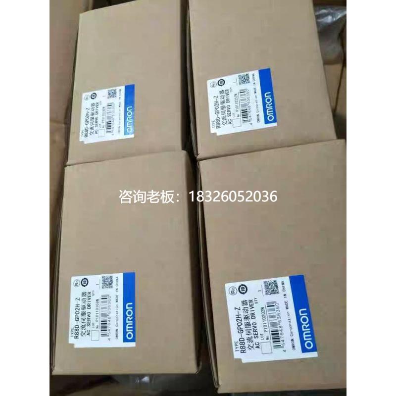 拍前询价原装R7D-BP01H欧姆龙伺服驱动器议价
