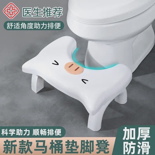 马桶凳脚踏凳家用蹲便折叠小凳子防滑垫脚浴室凳塑料加厚矮凳子PP