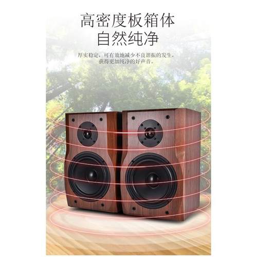 优质书房客厅音箱8.5寸二分频无源书架音箱8寸二单元无源音箱音箱