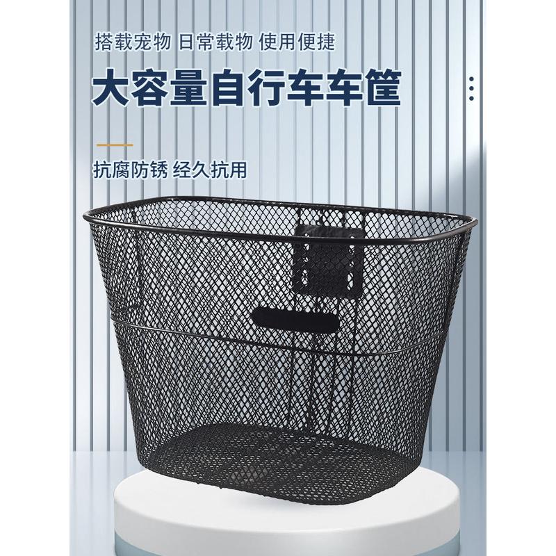 自行车前车筐老式车篮车筐子 菜篮子加大加粗单车公主车车篓配件