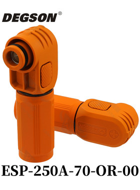 DEGSON高松高压大电流储能连接器 ESP-50A-70A-200A-06-10-OR/BK