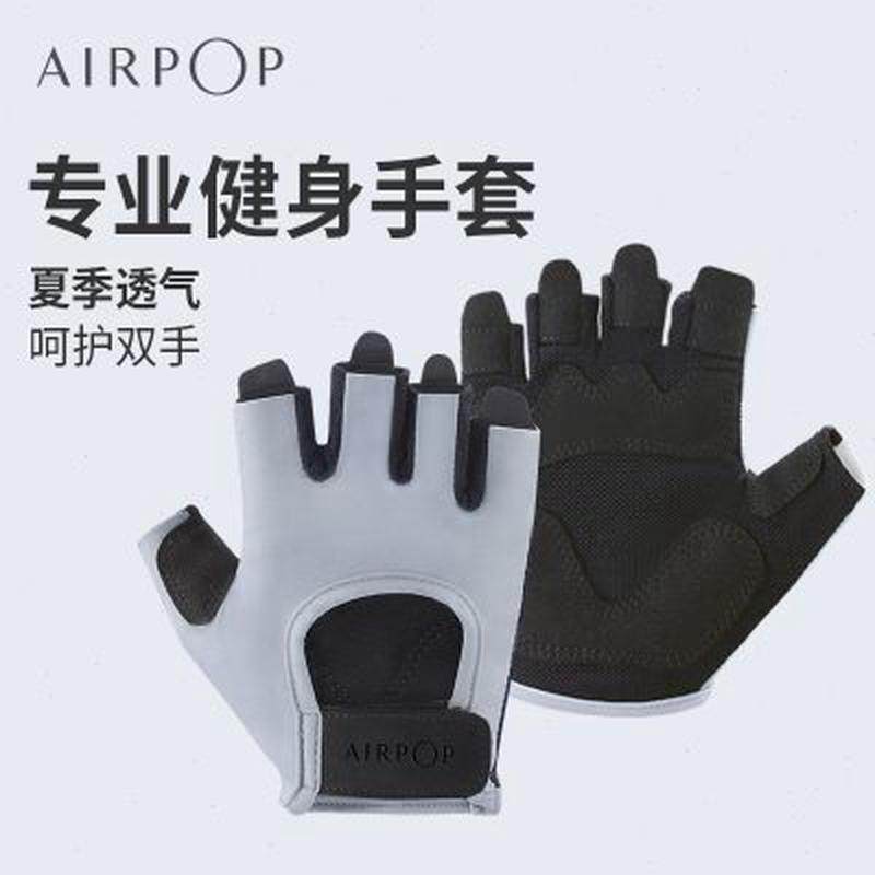 运动健身手套男女防滑耐磨专用器械训练单双杠引体向上防起茧半指,运动/瑜伽/健身/球迷用品,健身手套/助力带,淘宝优惠券,粉丝福利购,淘宝优惠卷