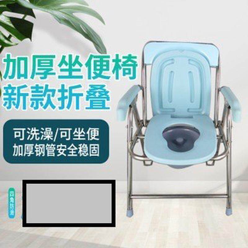 坐便椅不锈钢加厚便桶老人坐便凳厕所凳子防滑胶头塑料面板坐便椅