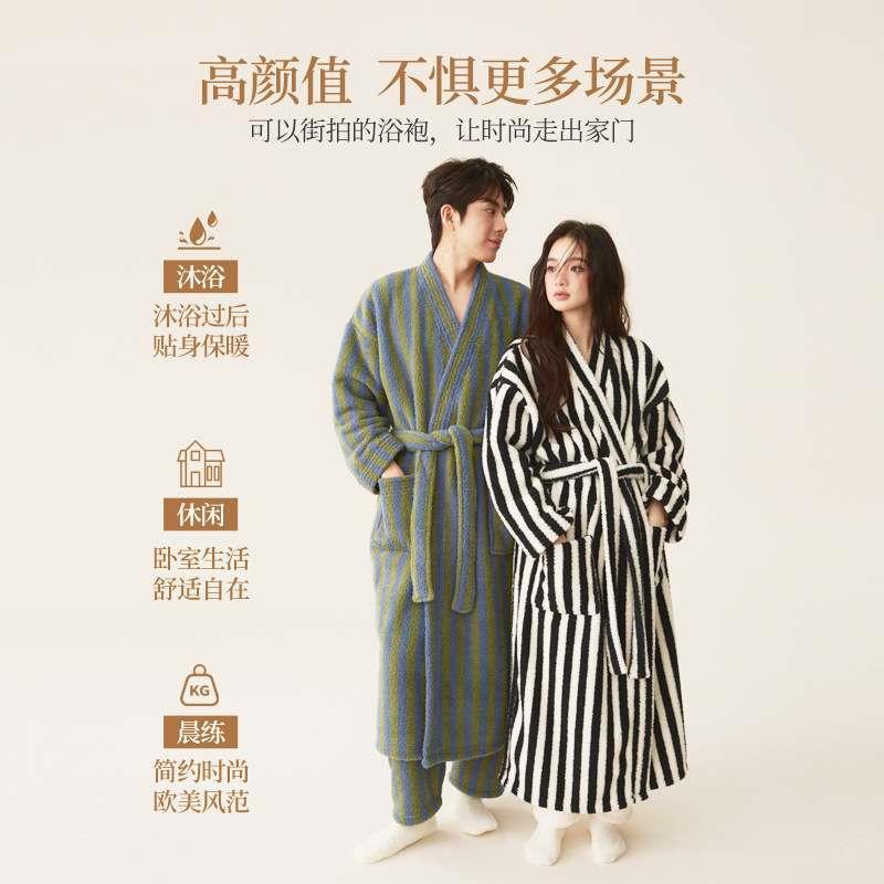 浴袍情侣款珊瑚绒情侣睡袍长款秋冬季女加绒加厚法兰绒条纹晨袍睡