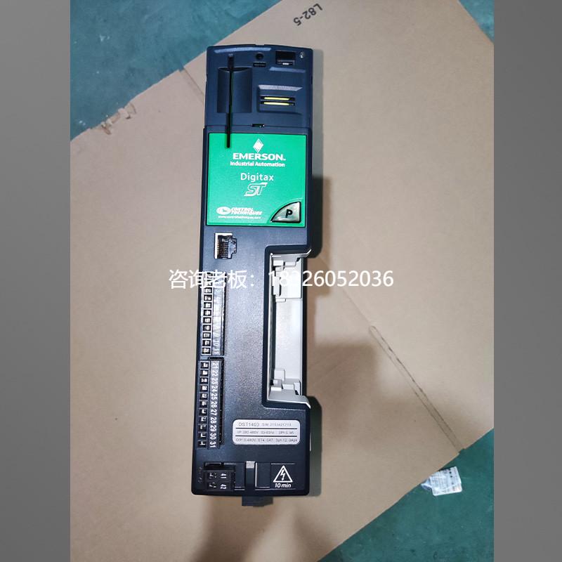 拍前询价95新艾默生驱动器DST1401/DST1402/DST1403/DST1404/DST1