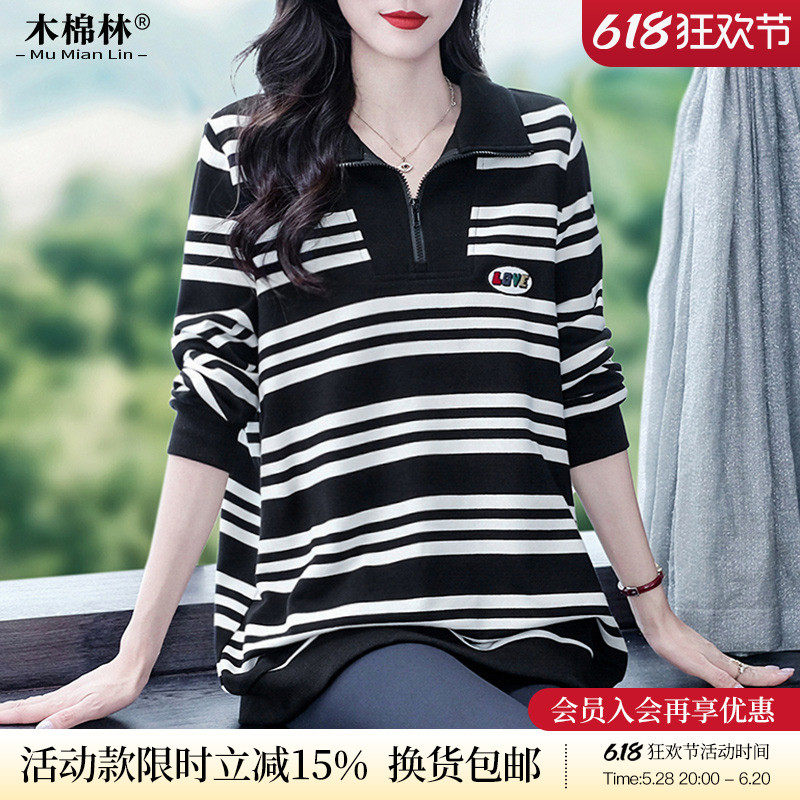 胖mm时尚条纹休闲加肥加大码韩版宽松遮肉显瘦中长款妈妈,女装/女士精品,大码内搭,淘宝优惠券,粉丝福利购,淘宝优惠卷