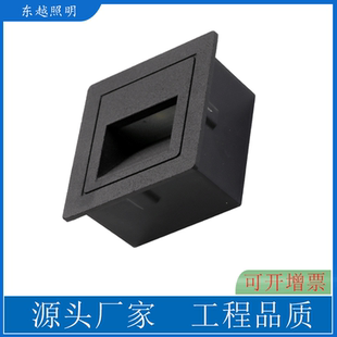 地脚灯户外过道走廊墙角灯楼梯踏步阶梯灯3W LED台阶灯86型嵌入式
