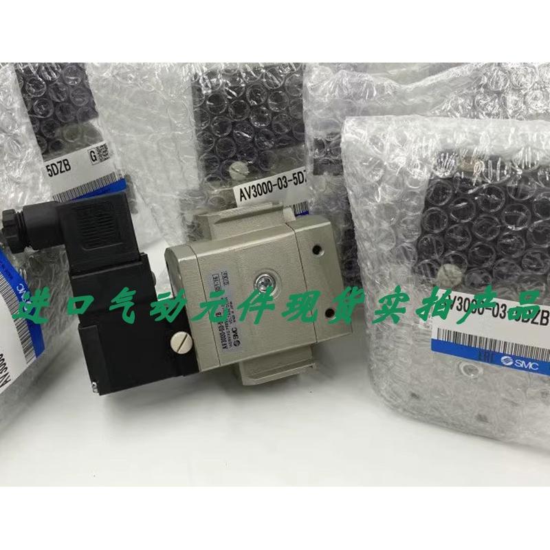 电磁阀smcav2000/3000/4000-/5db/5dc/5dz/5dzb/5gb/5gs-02/03/04