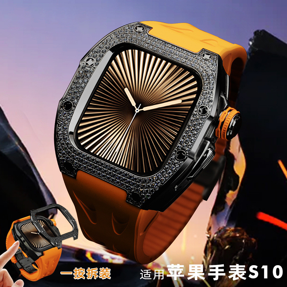 适用苹果手表改装s10表壳镶钻46mm不锈钢高端保护替换表带iWatch