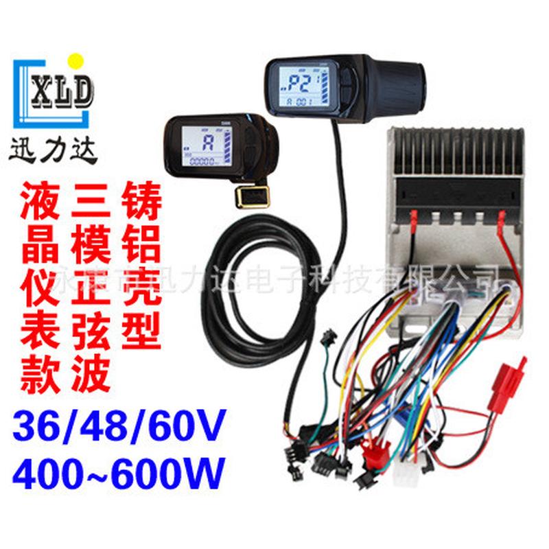 电动车配件三模正弦波铸铝壳无刷控制器仪表调速LCD套件500W-600W