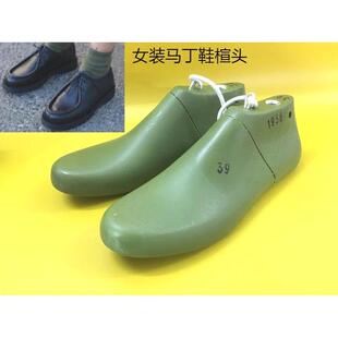 男低帮马丁鞋楦头 系带休闲鞋模子做鞋定型用宣子定做