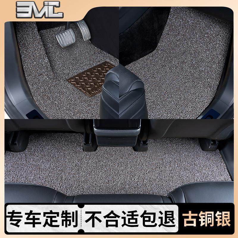 汽车丝圈脚垫耐脏易清洗专车易洗可裁剪拆卸地垫防滑车垫脚垫,橡塑材料及制品,亚克力/有机玻璃,淘宝优惠券,粉丝福利购,淘宝优惠卷