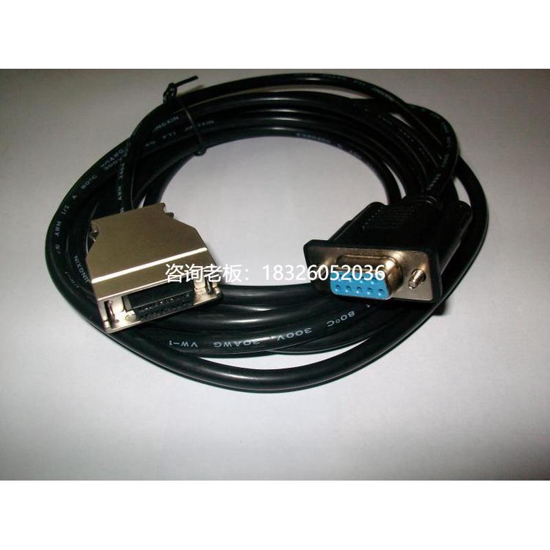 拍前询价包邮JXMCU_CIF01-CAB0适用信捷OP文本连CPM1A/2A,CQM1 PL