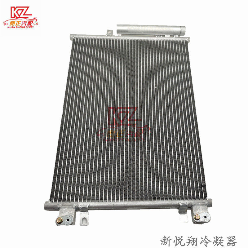 适用于新悦翔B511冷凝器,清洗/食品/商业设备,冷凝器,淘宝优惠券,粉丝福利购,淘宝优惠卷