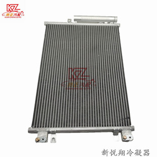 适用于新悦翔B511冷凝器