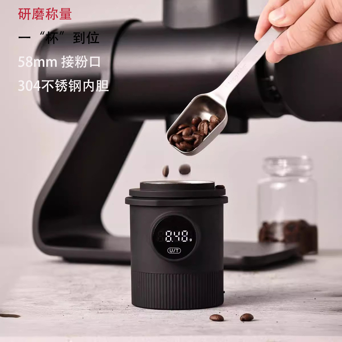 接粉杯带秤电子意式咖啡58mm磨豆落粉器咖啡秤