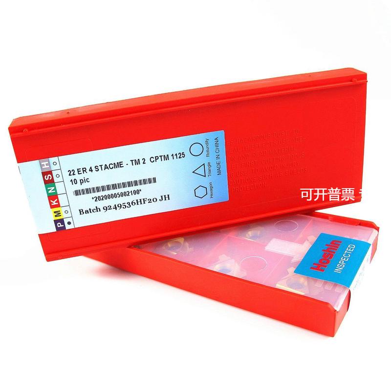 美制石油梯形螺纹刀片 STUB ACME螺纹刀片：22ER4STACME CPTM1125