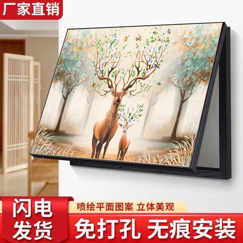 电表箱装饰画免打孔客厅开关电表盒配电箱电闸挂画现代简约遮挡箱