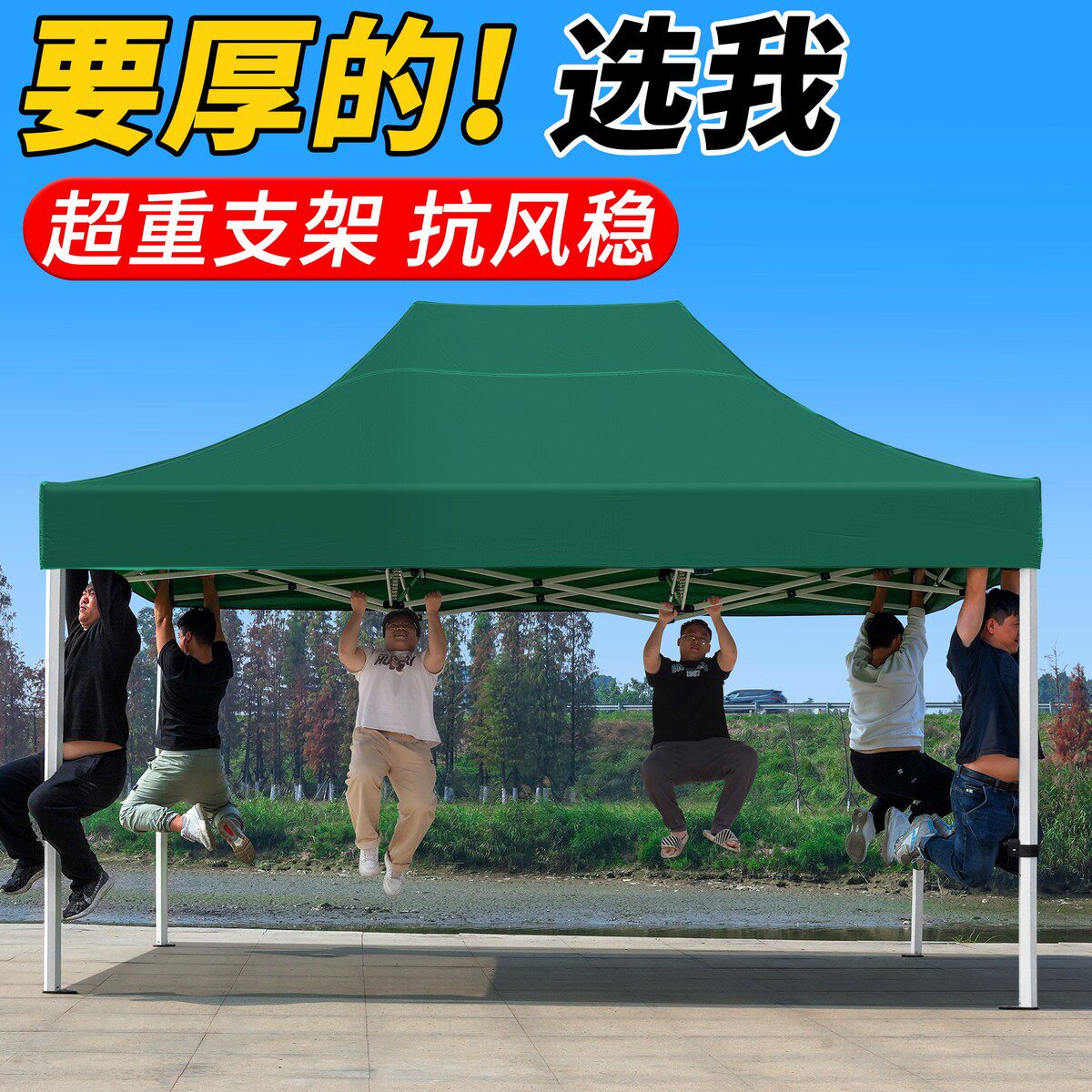 四脚防雨帐篷大伞户外摆摊用加厚大型遮阳专用棚子伸缩式折叠雨棚