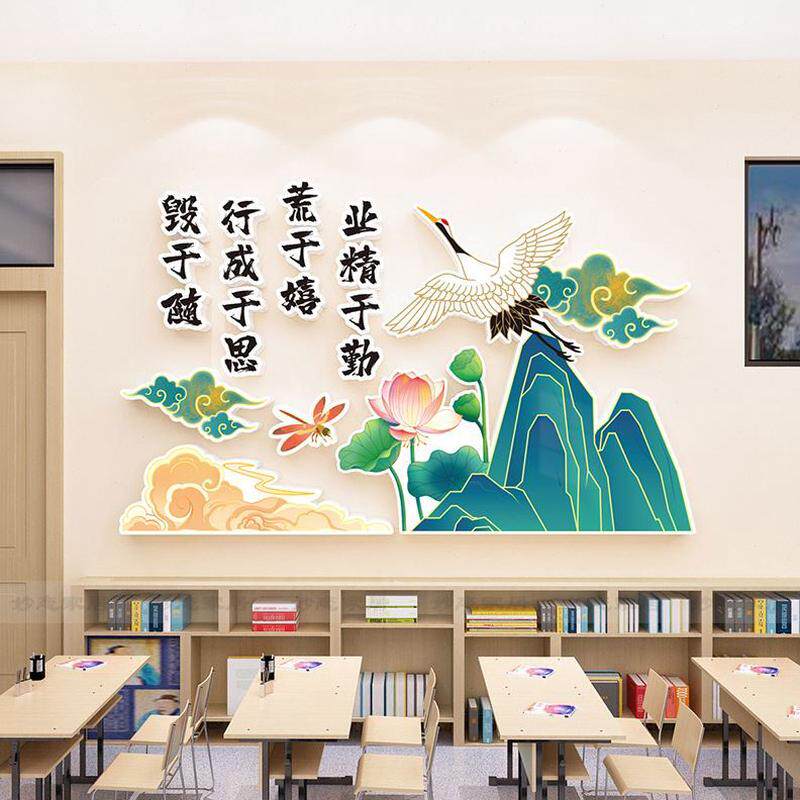 环古班级文化墙贴创场景中国风神器教室布置装饰励志标语小学墙贴