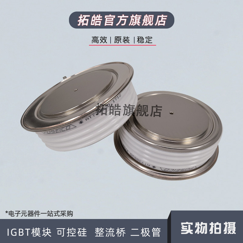 全新平板晶闸管5str10t2560