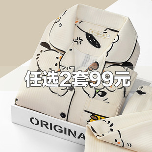 冬天空气棉月子服秋冬季纯棉产后孕妇睡衣哺乳春秋款10月份12坐月