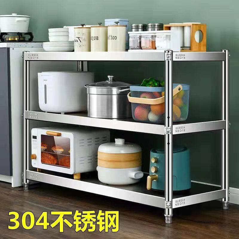 加厚304不锈钢杂物架收纳整理置物架厨房微波炉储物架子落地多层