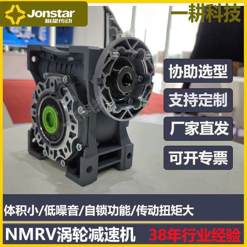 桁架z轴伺服减速机架行走蜗轮蜗杆齿轮箱重复定位精,纺织面料/辅料/配套,纺织机械配件,淘宝优惠券,粉丝福利购,淘宝优惠卷