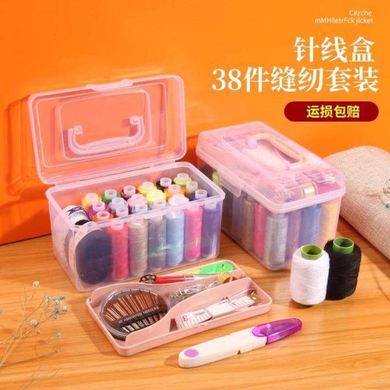 缝纫质多色线盒量家用结婚工具套装线阵缝补收纳学生宿舍针线盒高