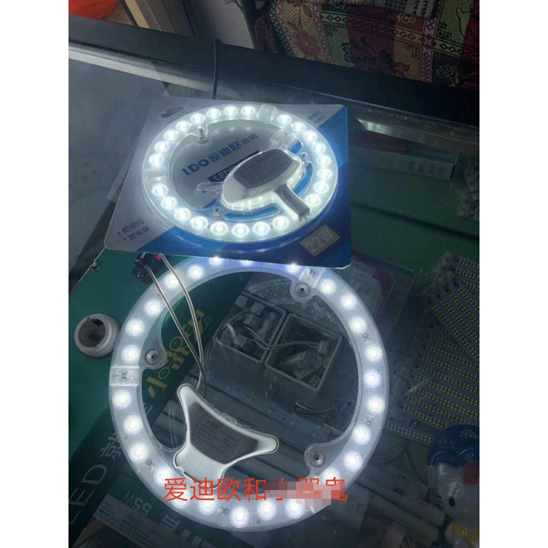 爱迪欧led吸顶灯芯改造灯板22瓦28w40瓦圆形客厅卧室灯管改装光源