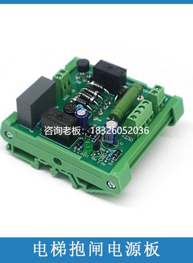 拍前询价适用于林肯电梯抱闸板ZDQN2 1403 DSZ-A莱茵电梯抱闸板电