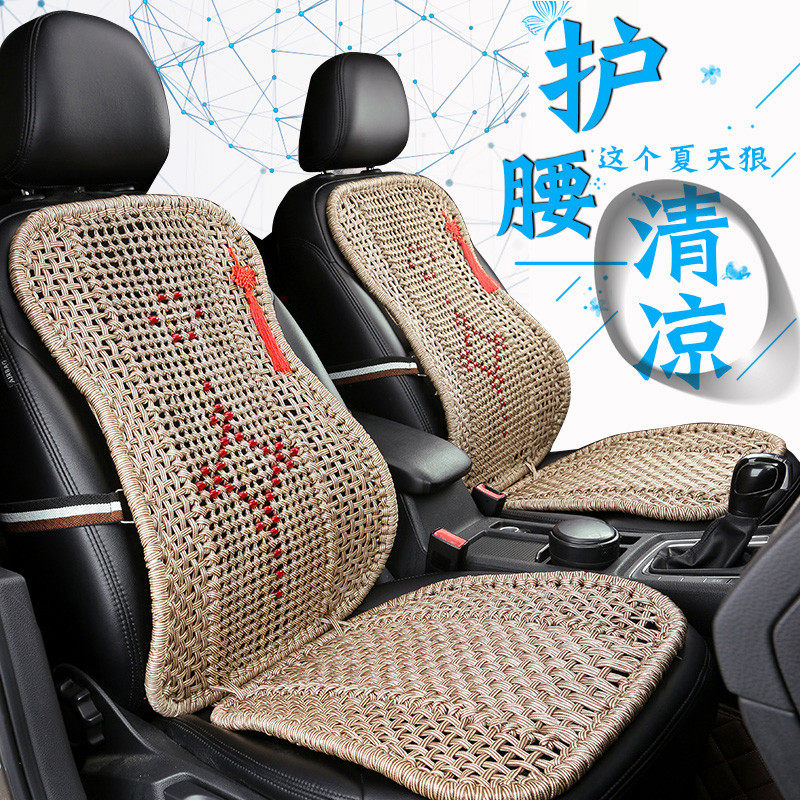 汽车坐垫腰靠夏季凉垫腰垫冰丝夏天通风靠背座椅货车车载司机护腰,汽车用品/电子/清洗/改装,腰靠,淘宝优惠券,粉丝福利购,淘宝优惠卷