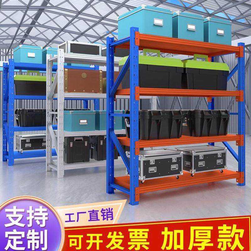 仓储货架展示架储物架库房中型地下室铁架子多层加厚置物架重型,商业/办公家具,仓储货架,淘宝优惠券,粉丝福利购,淘宝优惠卷