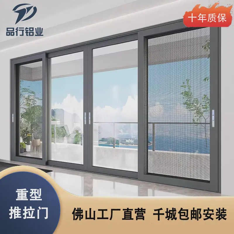 封阳台重型推拉门钛镁合金入户大门封窗别墅中窄客厅厨房玻璃移门