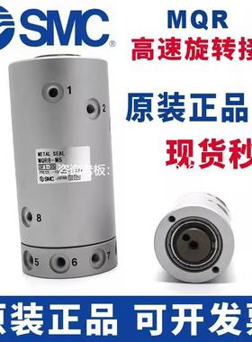 拍前询价SMC原装高速气动旋转气缸QRF MQR2/4//102/16-MSMC5 3M6