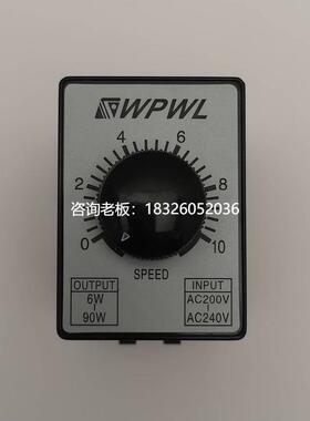 拍前询价全新MGSDB2原装台湾FWPWL精电电机马达调速器MGSDB2w代替