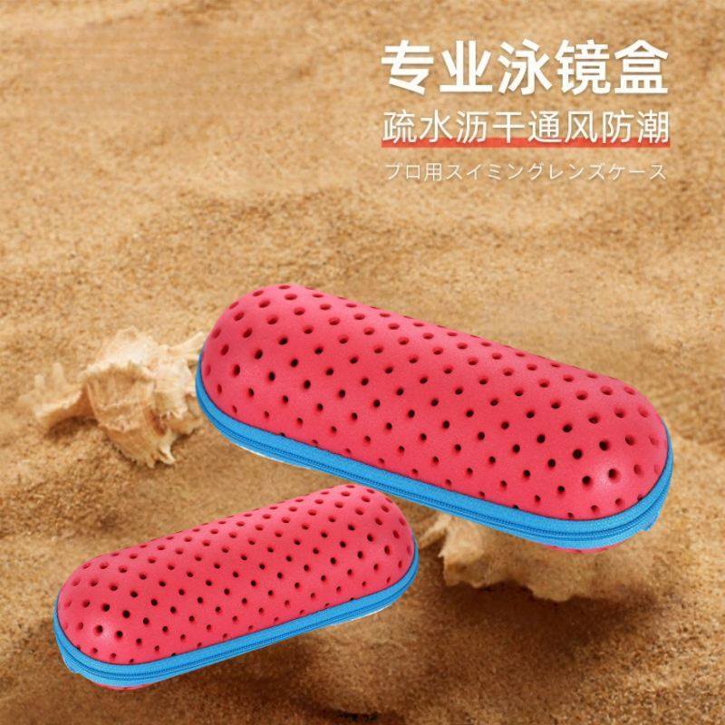泳镜收纳盒硅胶泳镜盒便携眼镜盒2025新款防压抗摔多功能保护厂家