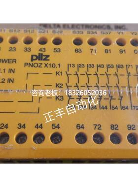 拍前询价PNOZ X10.1序列号774740全新原装正品PILZ继电器保真议价
